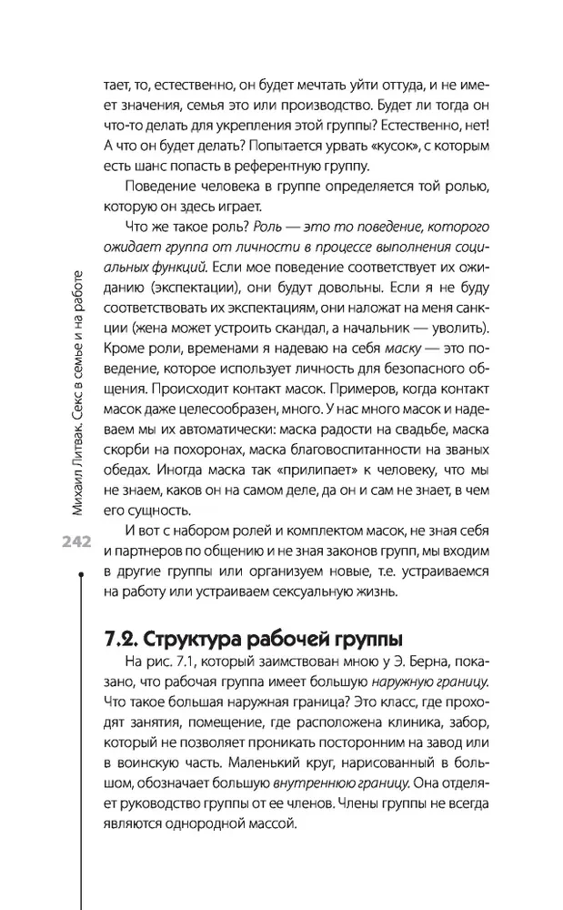 Sex in the Family and at Work