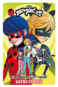 Lady Bug i Super Kot. Komiks. Bitwa serc
