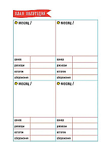 CashBook. Мои доходы и расходы (графика)