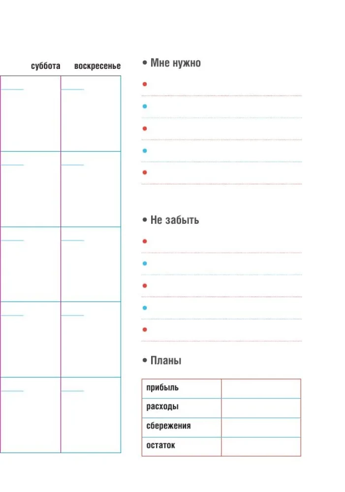CashBook. Мои доходы и расходы (графика)