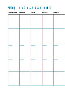 CashBook. Мои доходы и расходы (мятный)