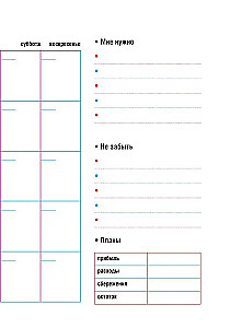 CashBook. Мои доходы и расходы (мятный)
