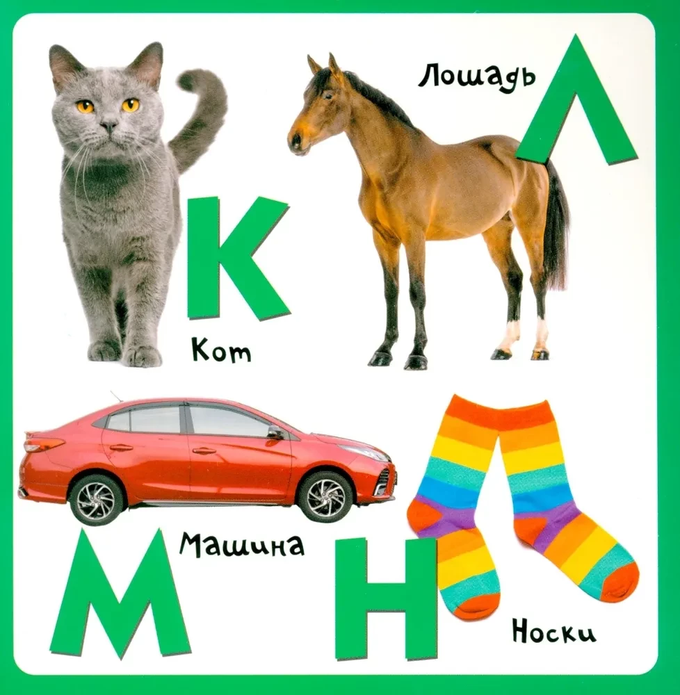 Letters