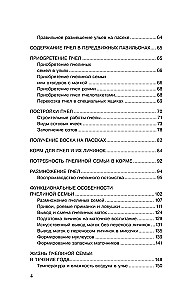 My First Hive. A Practical Guide for Beginning Beekeepers