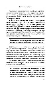 My First Hive. A Practical Guide for Beginning Beekeepers