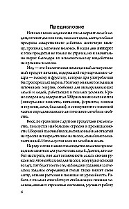 Beekeeping for Beginners. Home Honey from Your Own Apiary