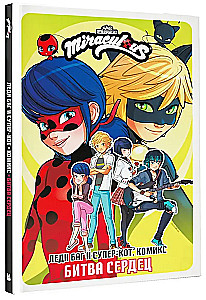 Lady Bug i Super Kot. Komiks. Bitwa serc