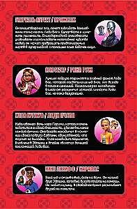 Lady Bug i Super Kot. Komiks. Bitwa serc