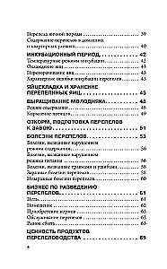 Domestic Quails. Breeding and Keeping in Home Conditions for Beginners
