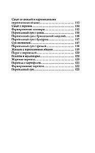 Domestic Quails. Breeding and Keeping in Home Conditions for Beginners