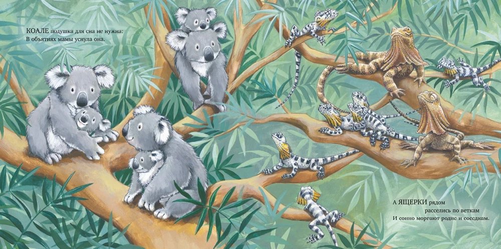 Sweet dreams, my baby!