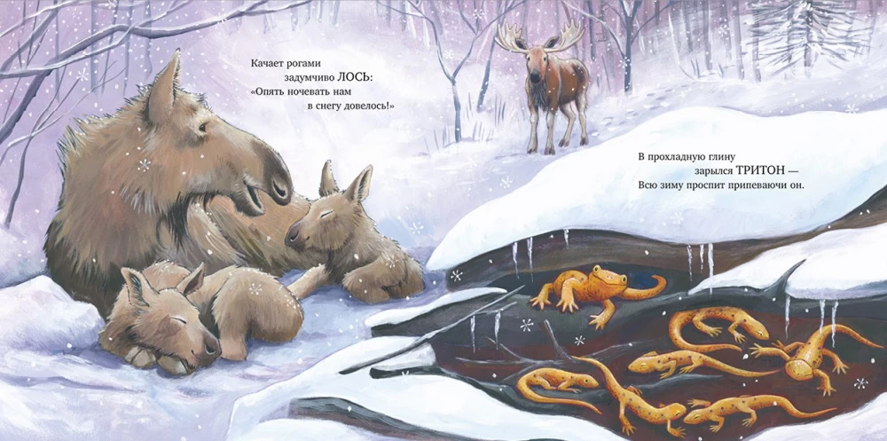 Sweet dreams, my baby!