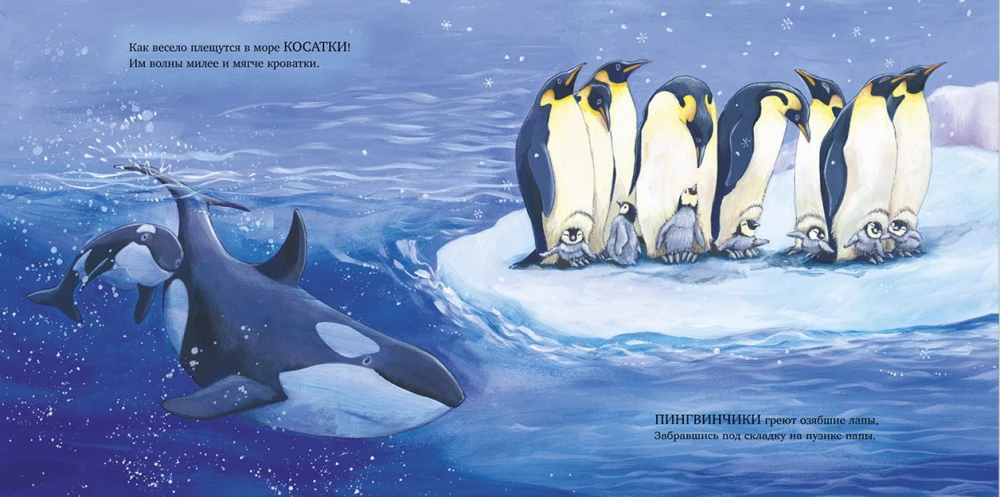 Sweet dreams, my baby!