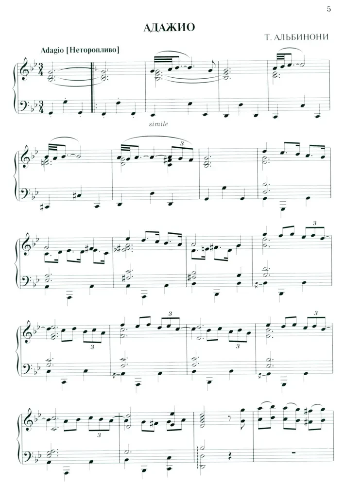 Domowy koncert. Najsłynniejsze utwory na fortepian