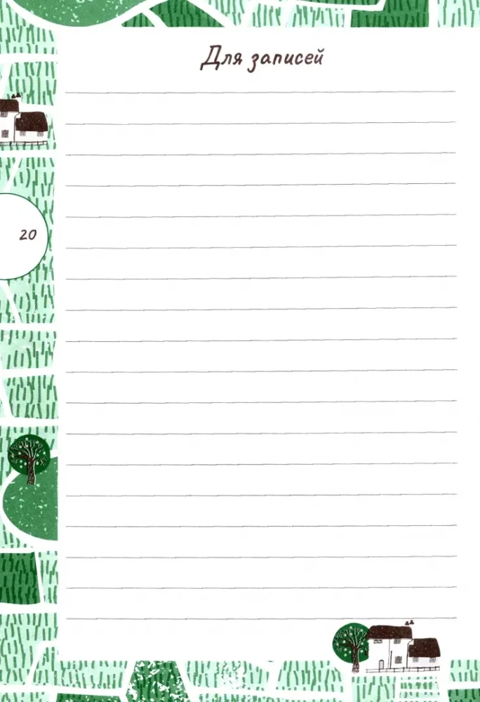 Gardener's Diary. A Guide for Planning Work in the Garden and Vegetable Garden