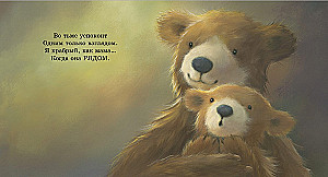 My Mom is the Best in the World