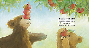 My Mom is the Best in the World