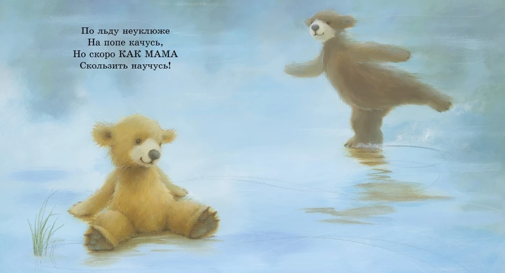 My Mom is the Best in the World