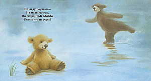 My Mom is the Best in the World