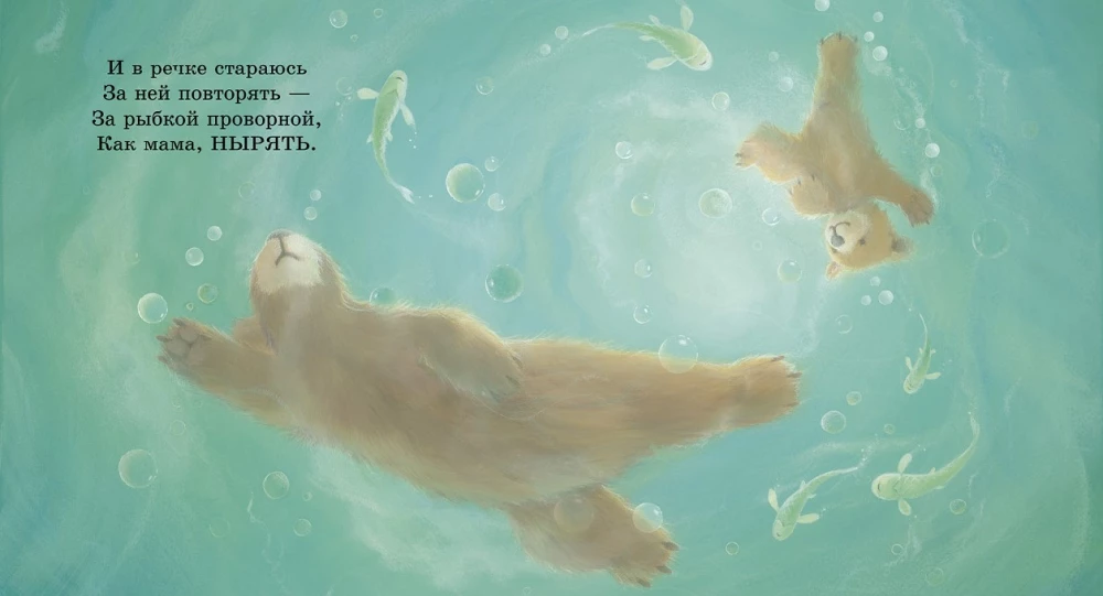 My Mom is the Best in the World