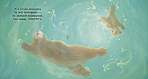 My Mom is the Best in the World