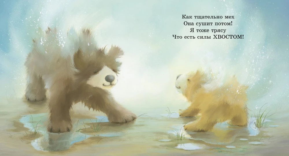 My Mom is the Best in the World