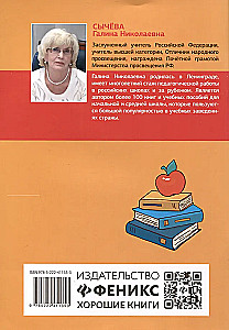 Mīklas, ātrrunas un skaitīšanas spēles sākumskolā