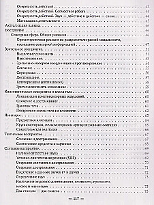 Launching Speech in Non-Talking Children. Diagnosis and Correction. From Aphasias to Phrases