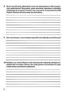 English Film Practice