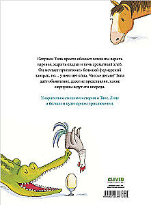 The Adventures of Tyapa and Lyapa. When Tyapa Met Lyapa