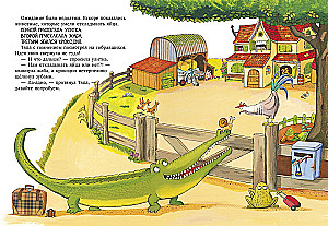 The Adventures of Tyapa and Lyapa. When Tyapa Met Lyapa