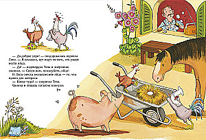 The Adventures of Tyapa and Lyapa. When Tyapa Met Lyapa