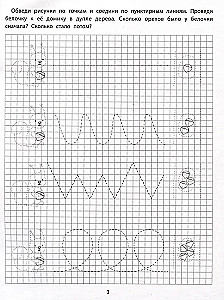 Graafilised harjutused: 4-5 aastat