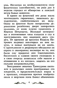 Dubrovsky