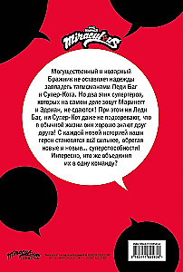 Biedronka i Superkot. Komiks. Czas bohaterów