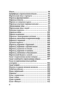 Quail Breeding for Beginners. A Guide to Keeping at Home