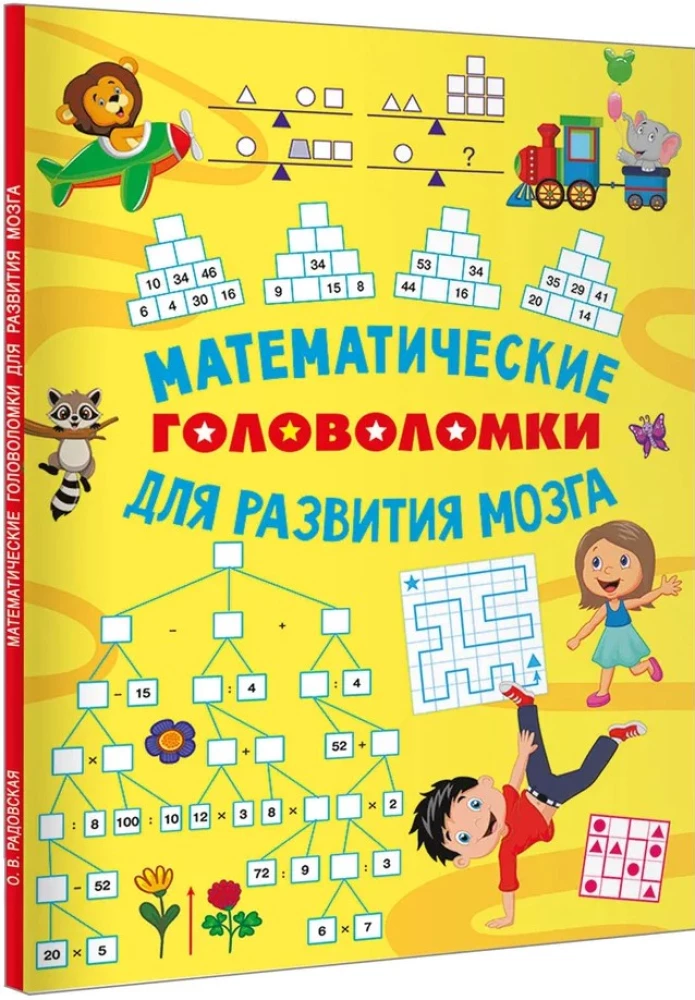 Zagadki matematyczne dla rozwoju mózgu