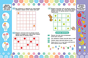 Zagadki matematyczne dla rozwoju mózgu