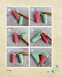 Crochet Monsters. 7 Master Classes