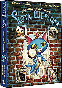 The Best Adventures of Cat Sherlock