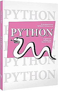 Functional Programming in Python
