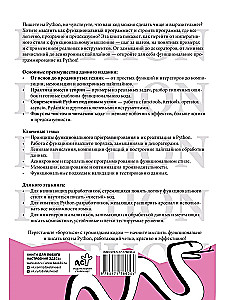 Functional Programming in Python