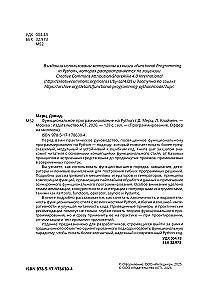 Functional Programming in Python