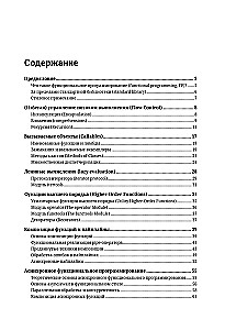 Functional Programming in Python