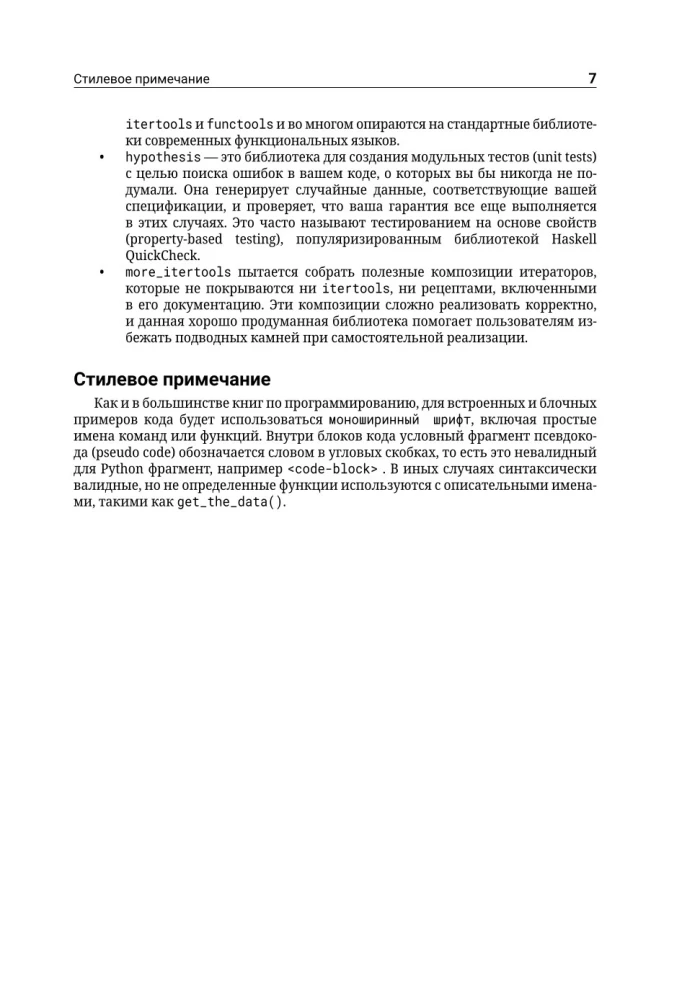 Functional Programming in Python