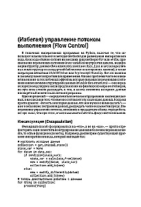 Functional Programming in Python