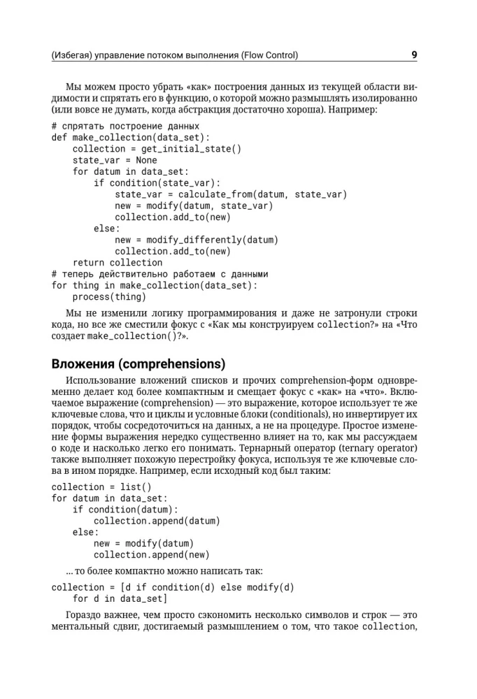 Functional Programming in Python