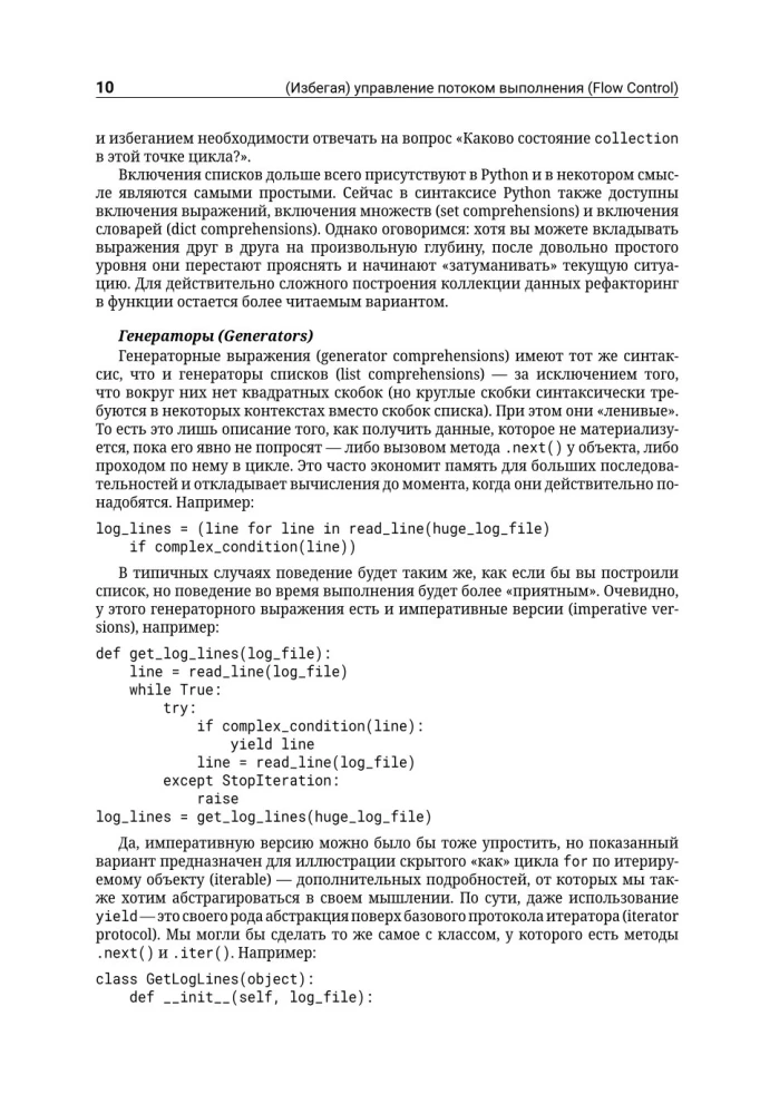 Functional Programming in Python