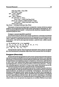Functional Programming in Python