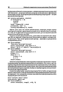 Functional Programming in Python